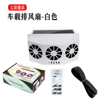 RIECO ソーラー車載用排気ファン 夏の車内冷却・空気循環