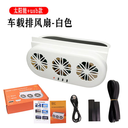 RIECO ソーラー車載用排気ファン 夏の車内冷却・空気循環