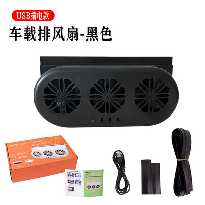 RIECO ソーラー車載用排気ファン 夏の車内冷却・空気循環
