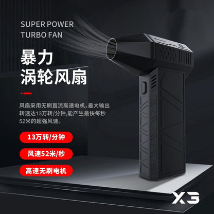 RIECO ジェットファン X3 ハイスピードターボ扇風機 13万rpm ブラシレス 充電式