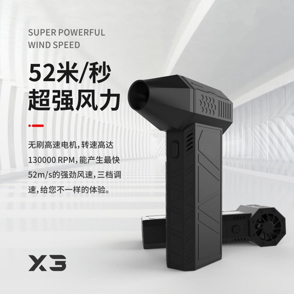 RIECO ジェットファン X3 ハイスピードターボ扇風機 13万rpm ブラシレス 充電式
