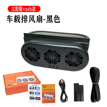 RIECO ソーラー車載用排気ファン 夏の車内冷却・空気循環